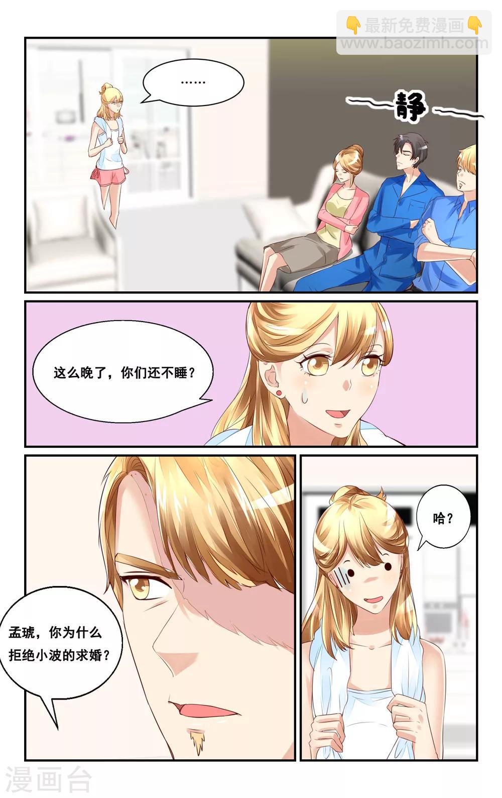 第42话-第44话