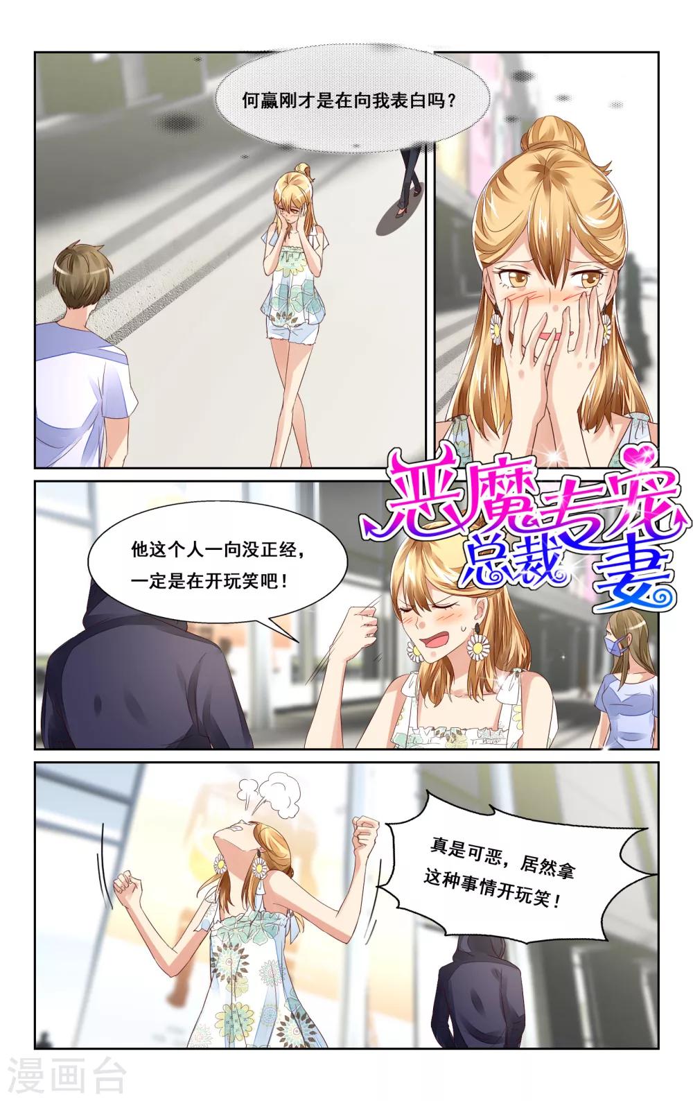 第44话-第46话
