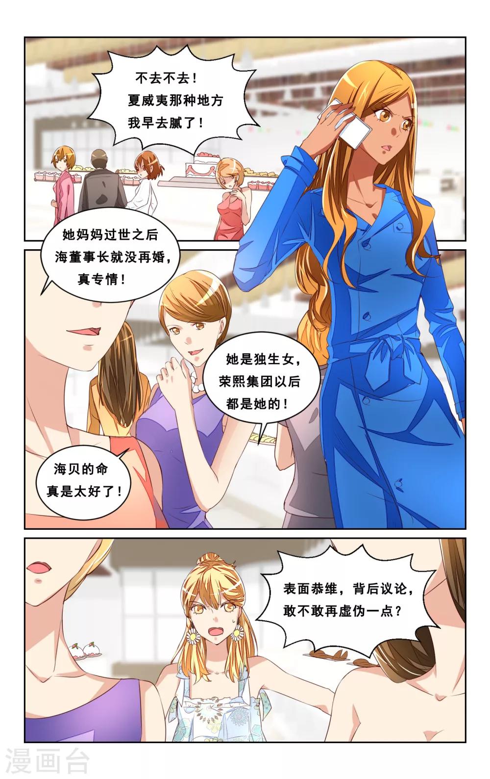 第44话-第46话