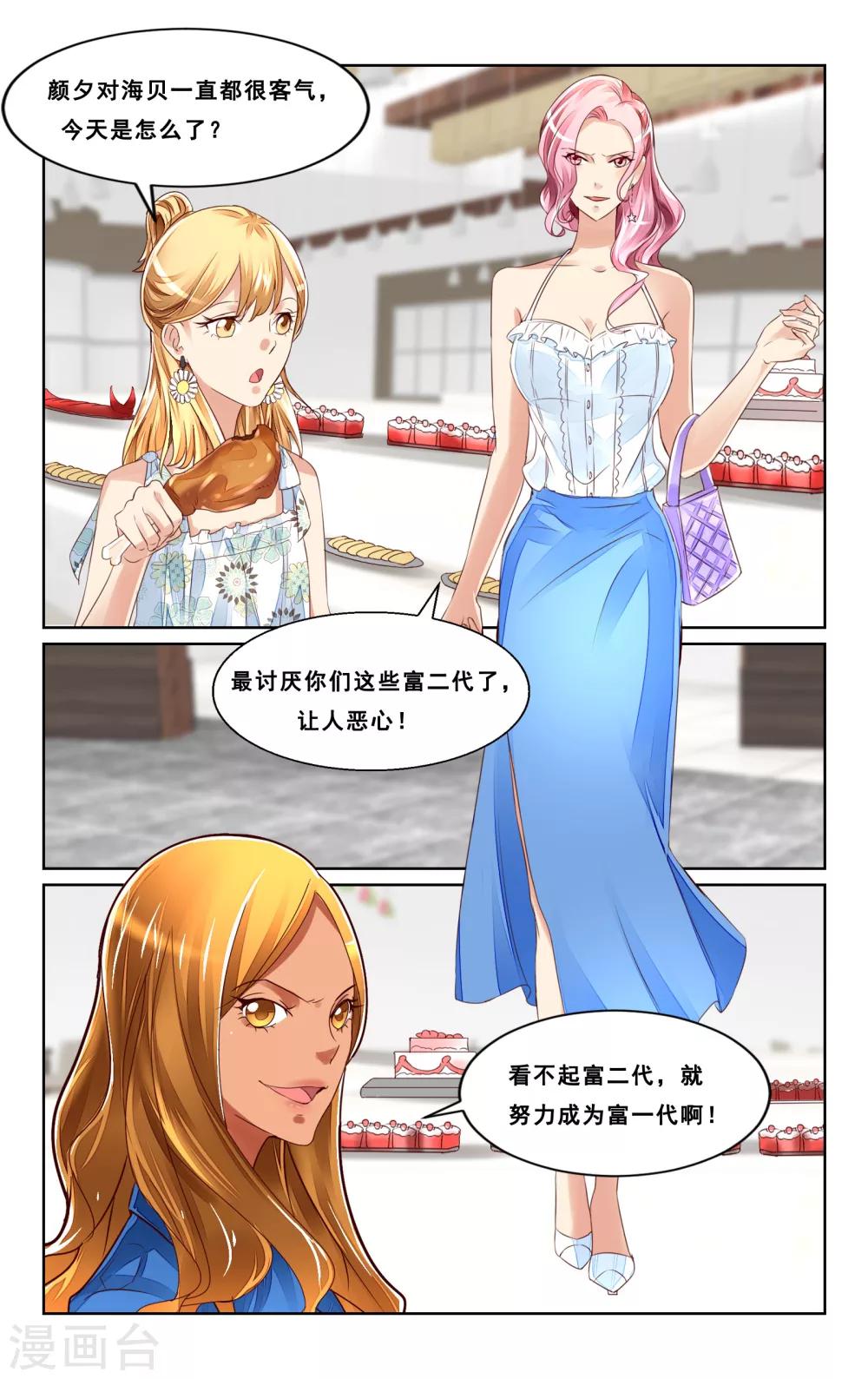 第44话-第46话