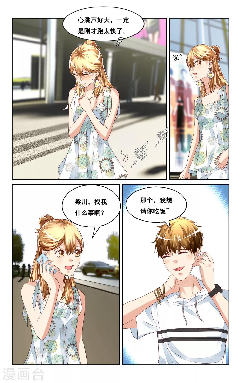 第44话-第46话