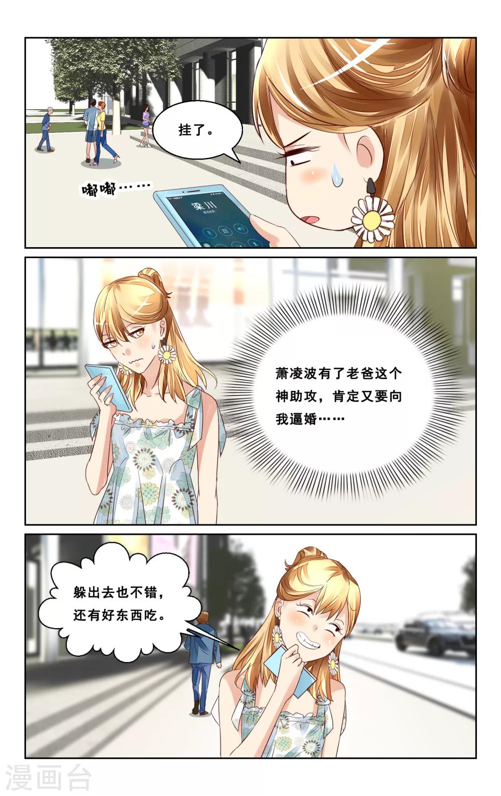 第44话-第46话