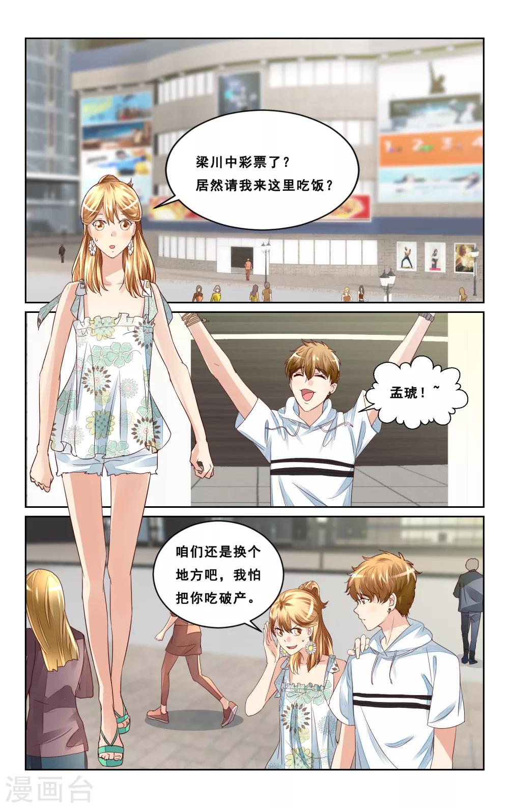 第44话-第46话