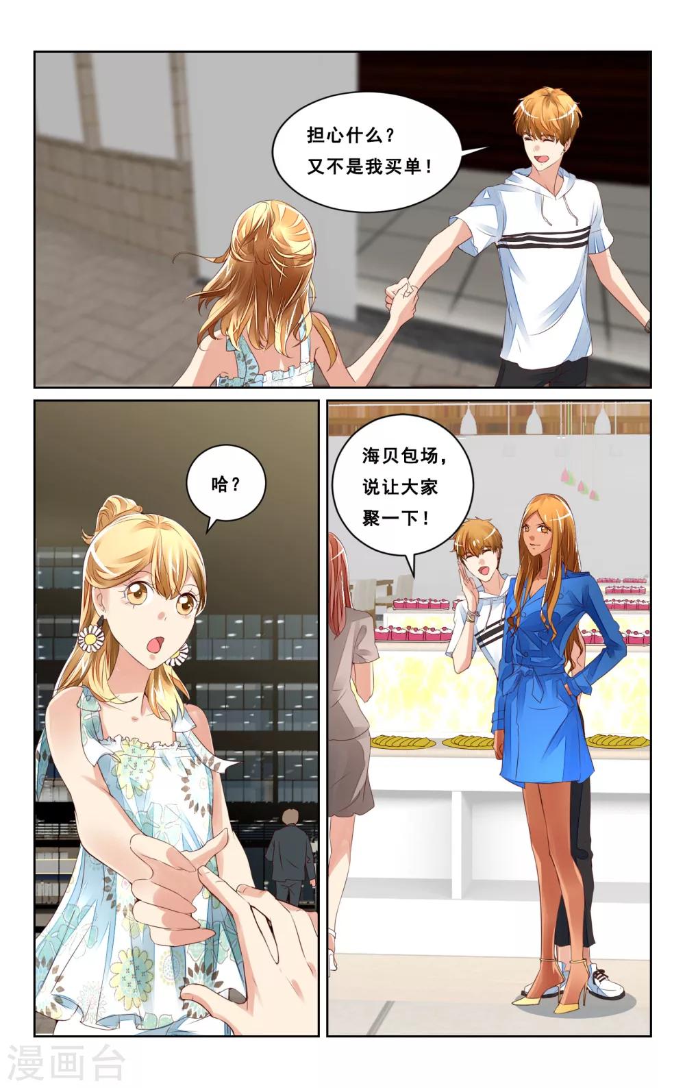 第44话-第46话