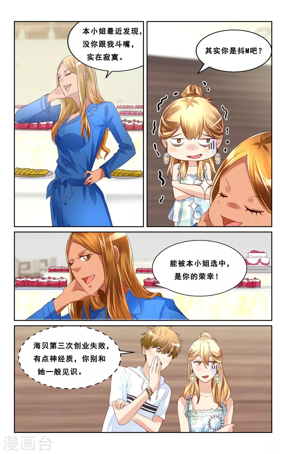第44话-第46话