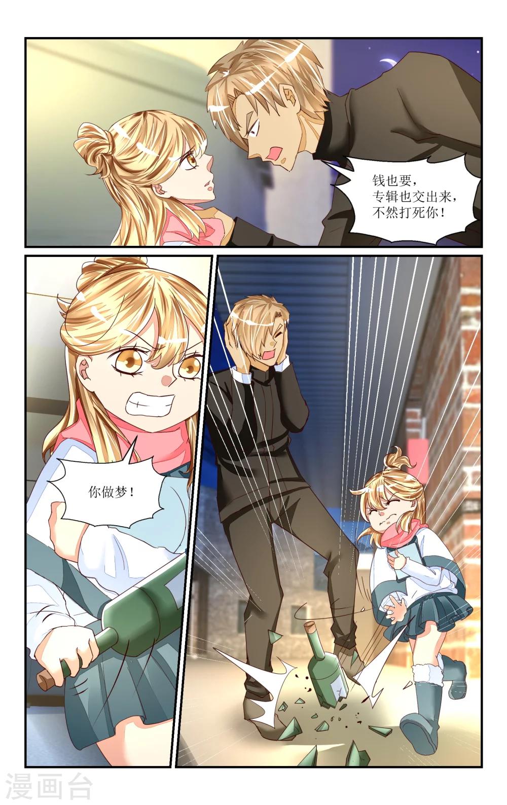 番外3-第50话