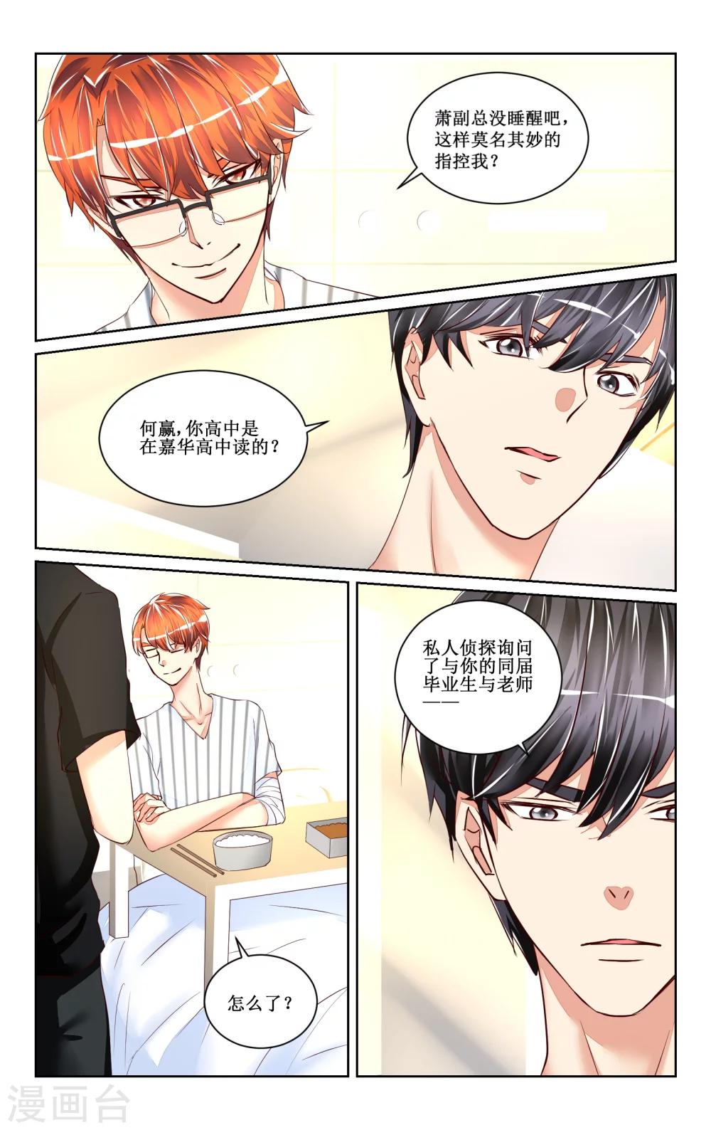 第46话-第52话