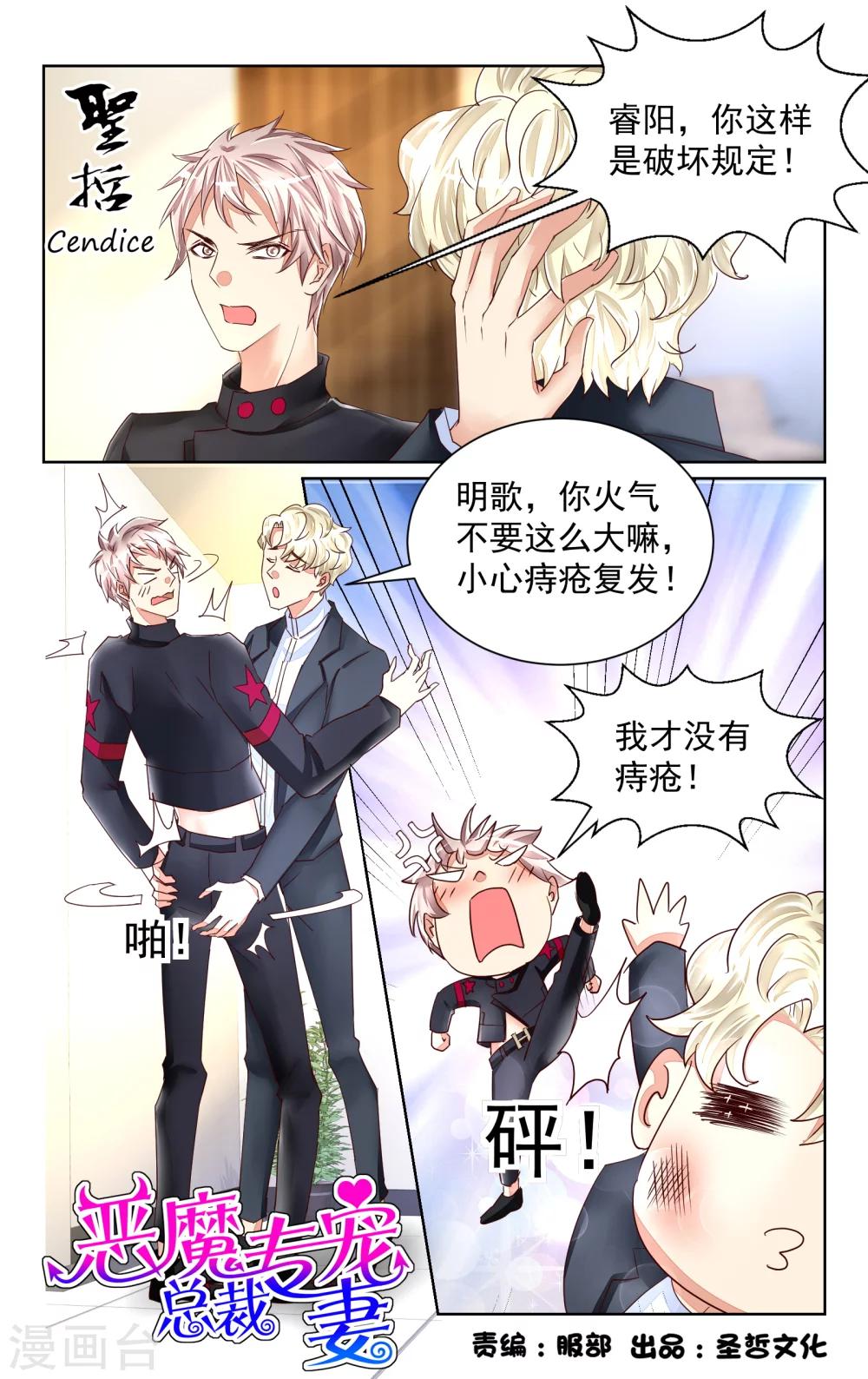 第48话-第54话
