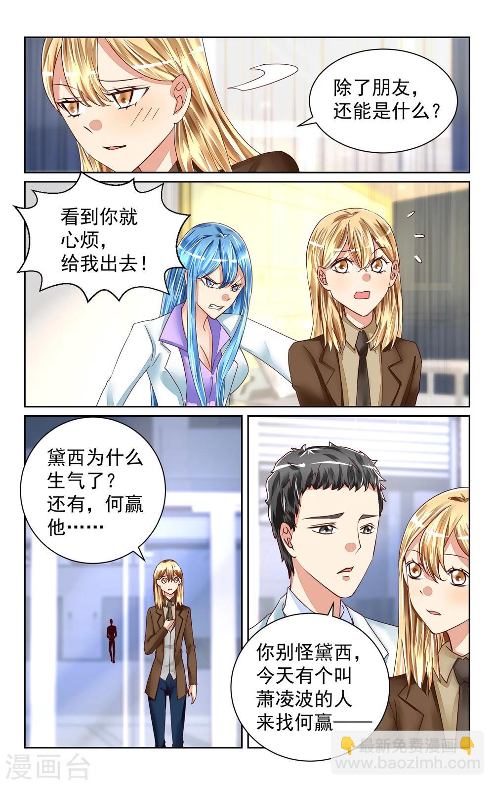 第48话-第54话