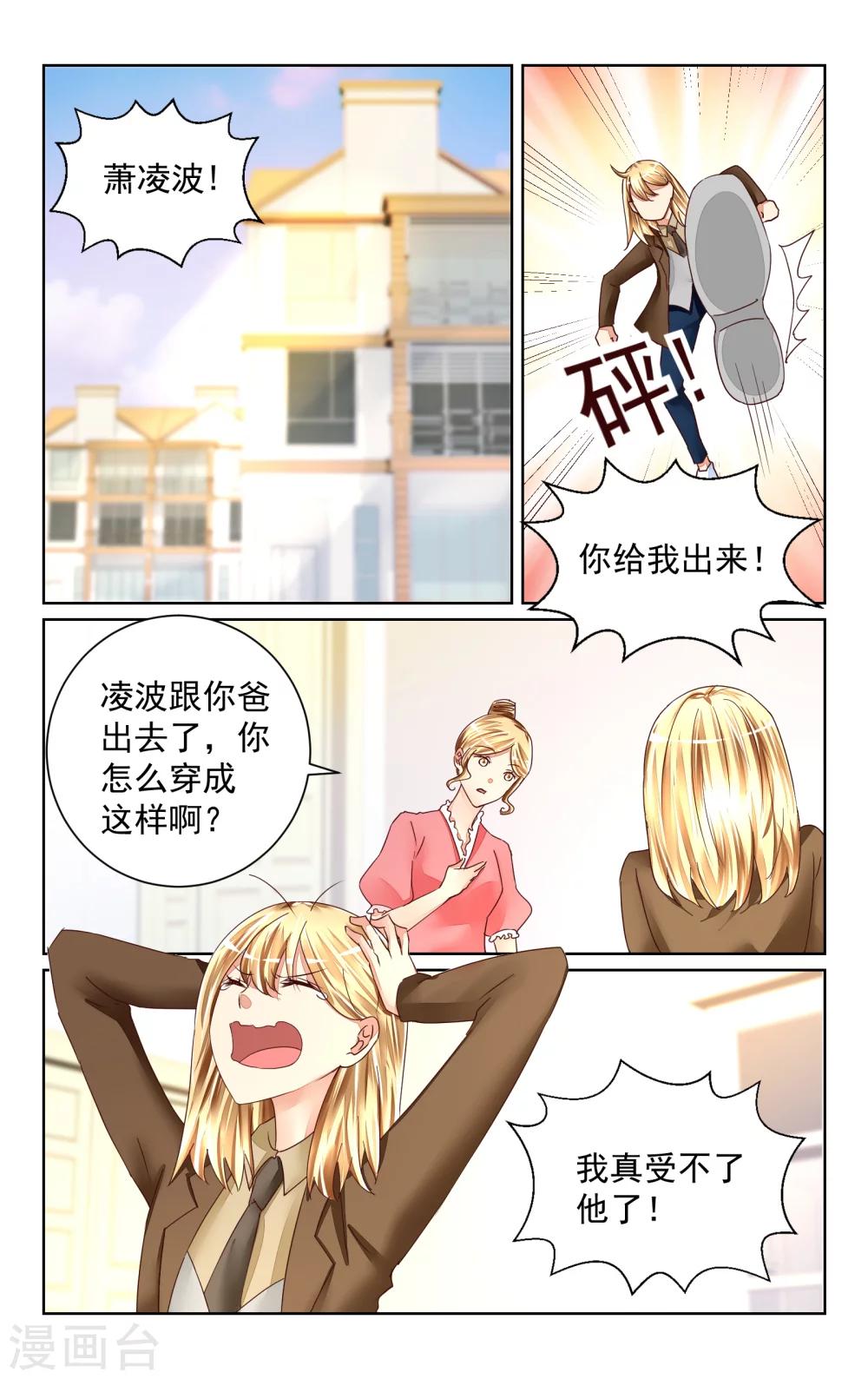 第48话-第54话