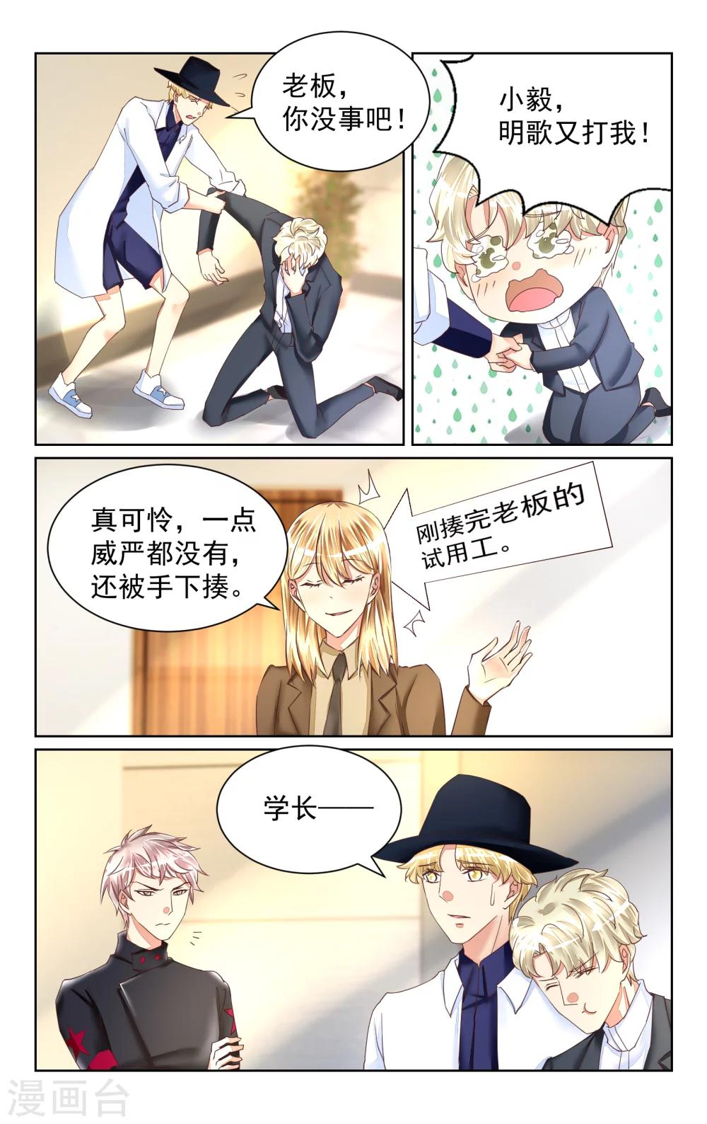 第48话-第54话