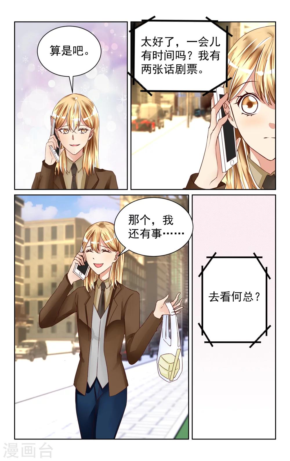 第48话-第54话