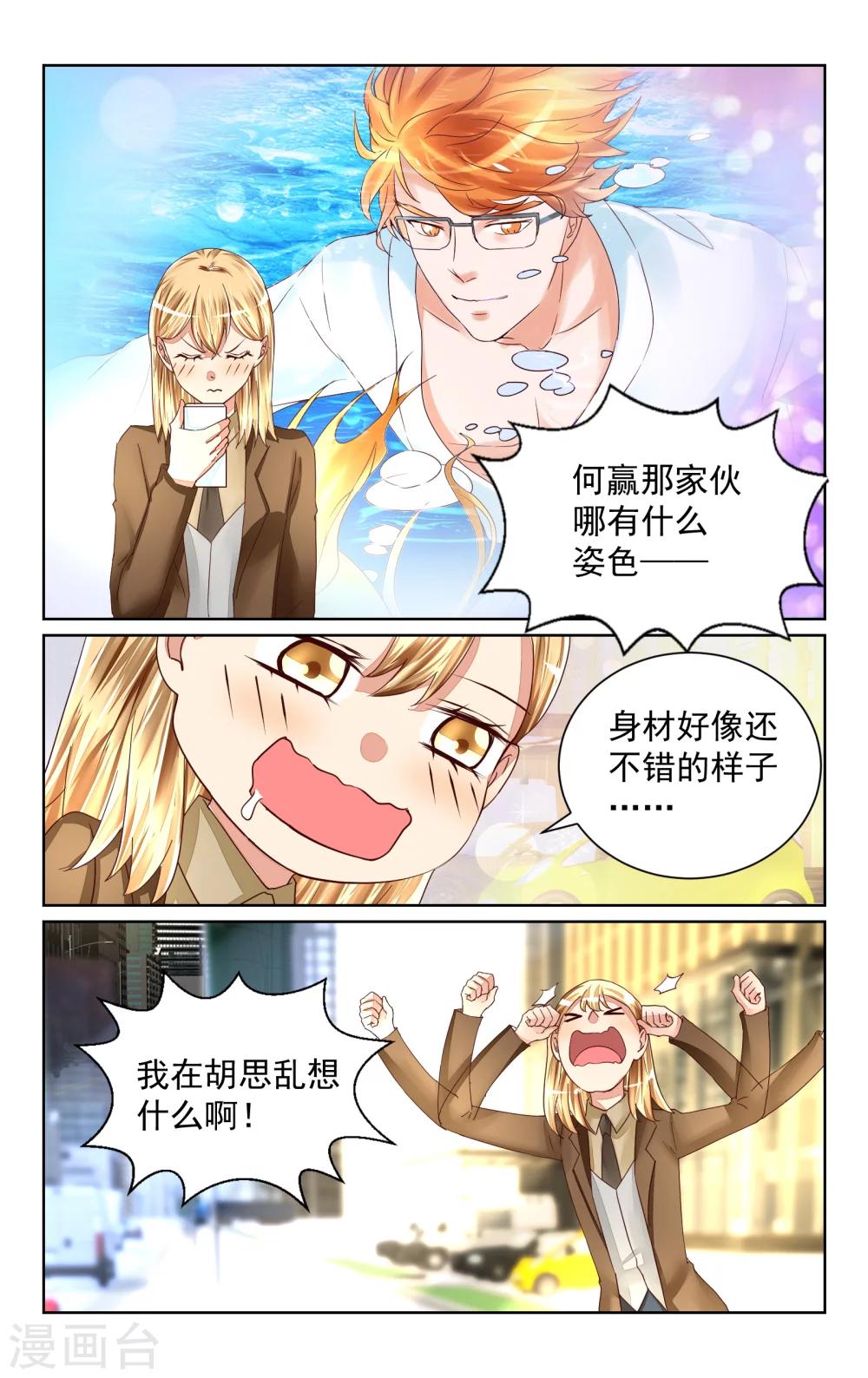 第48话-第54话