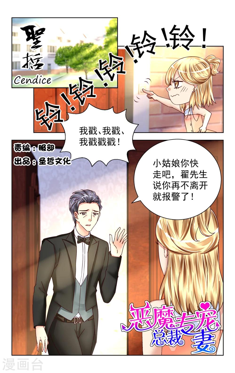 第50话-第56话