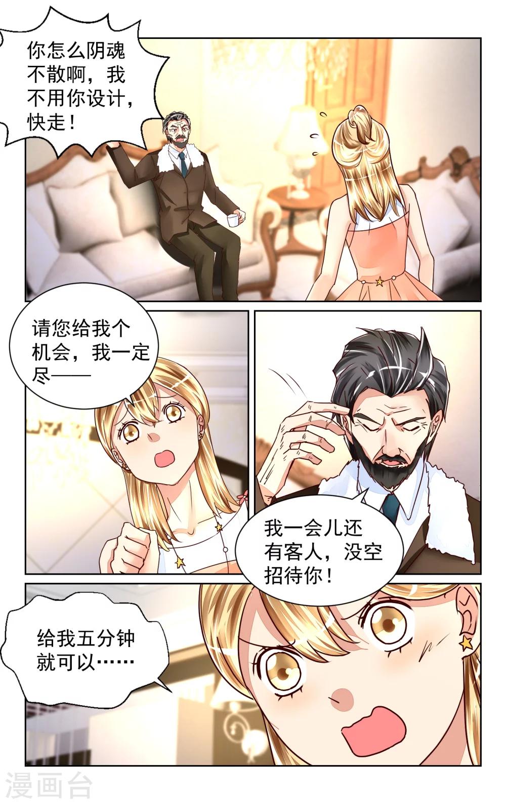 第50话-第56话