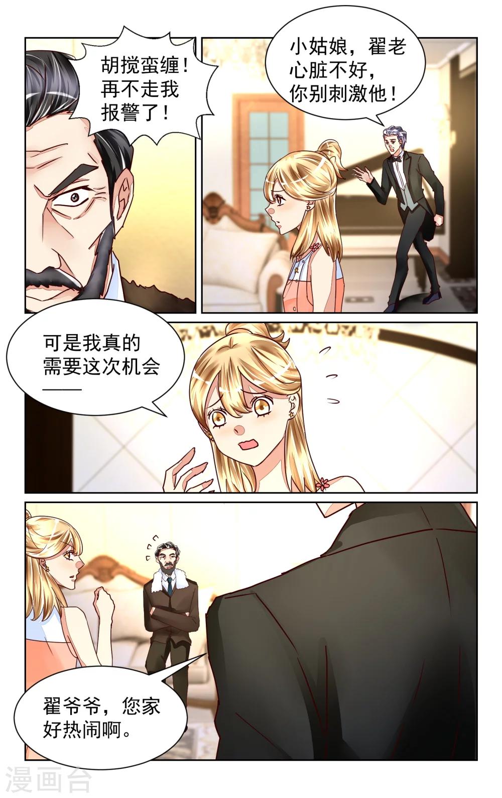 第50话-第56话
