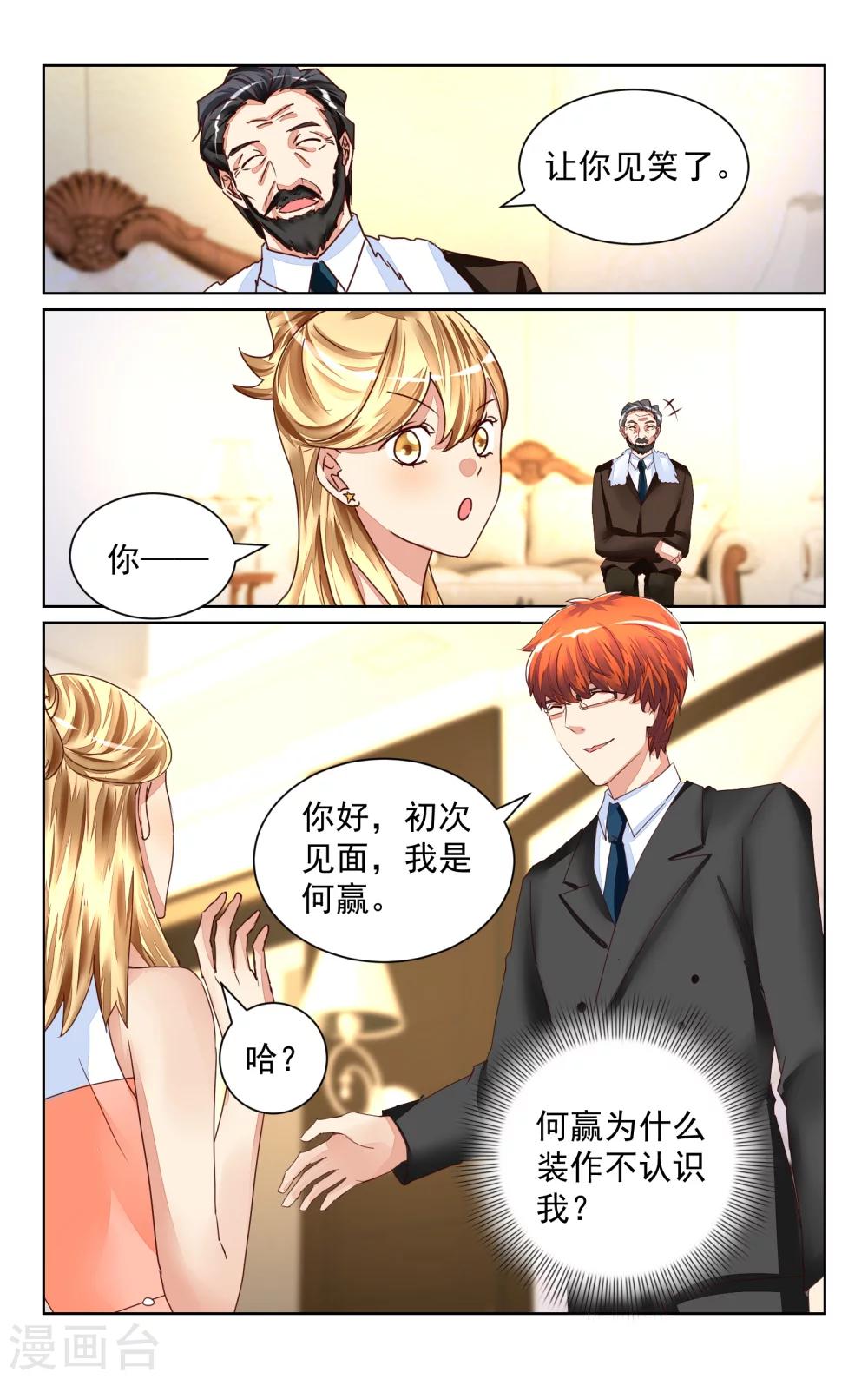 第50话-第56话