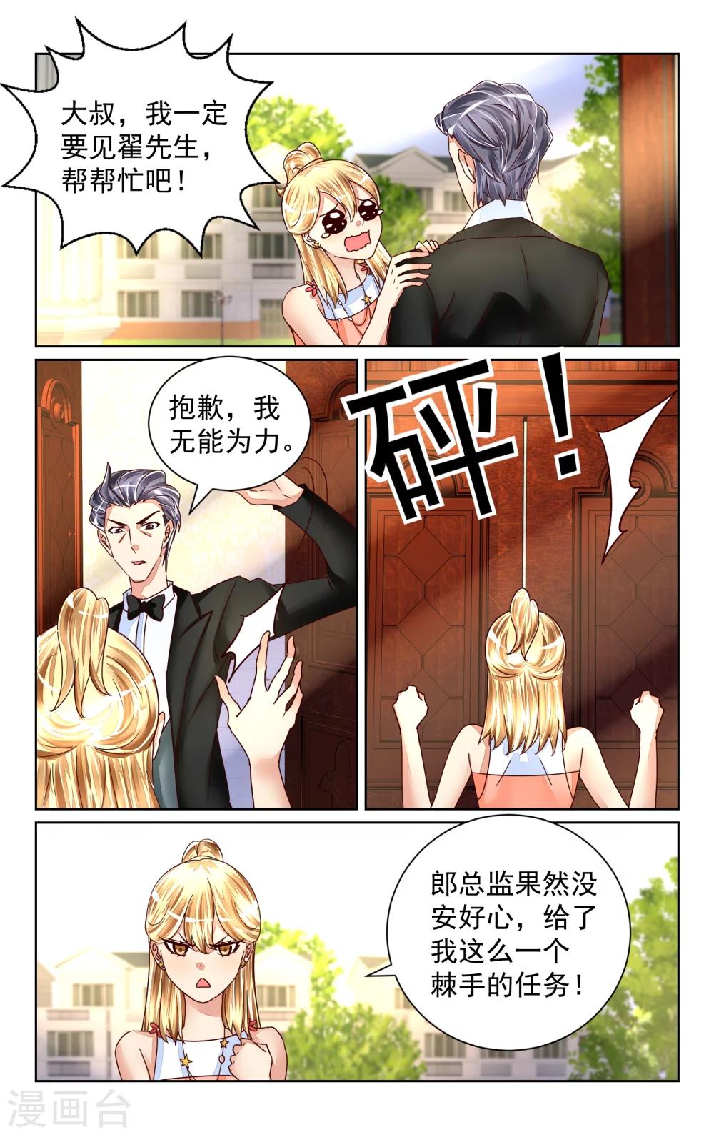 第50话-第56话