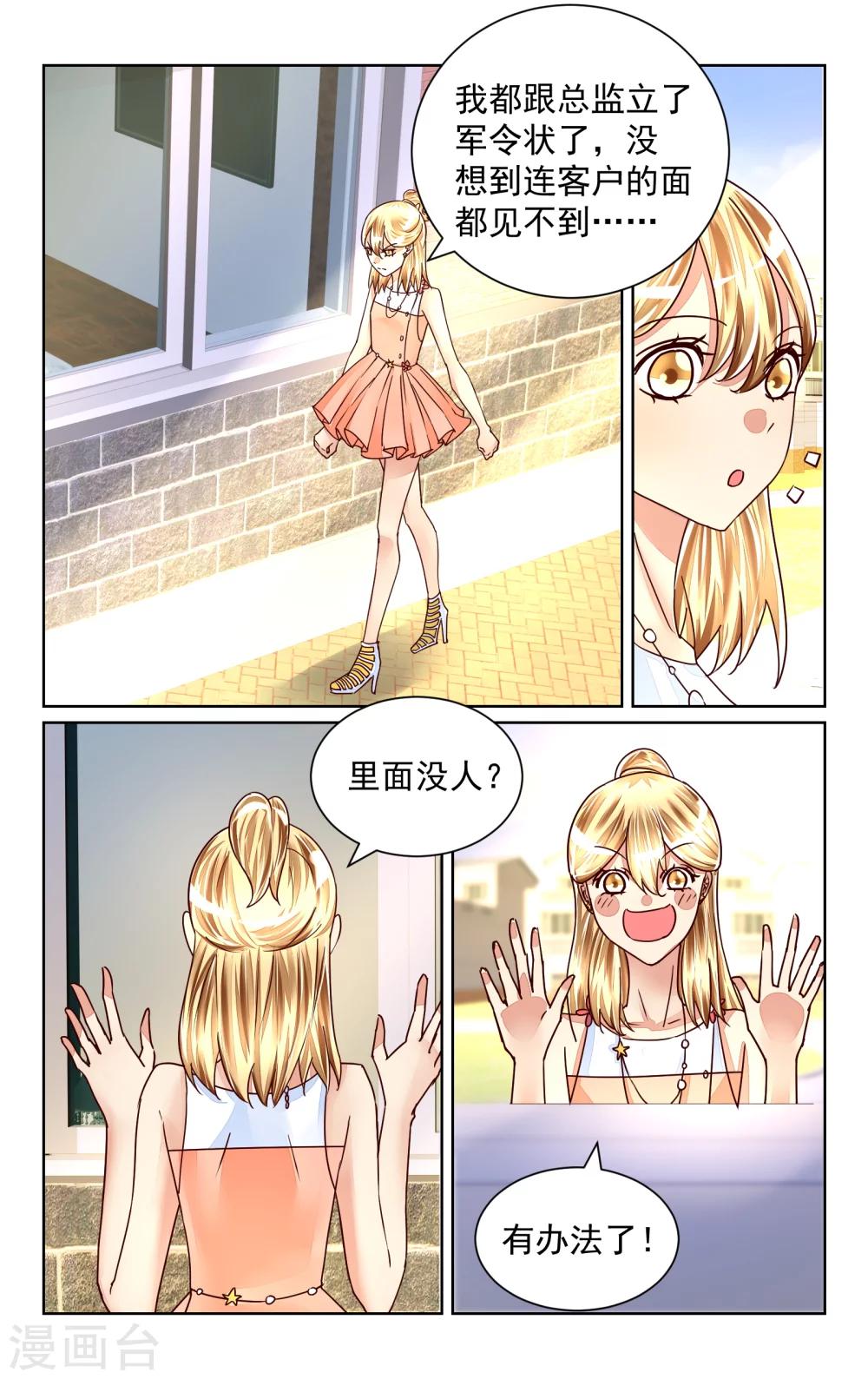 第50话-第56话