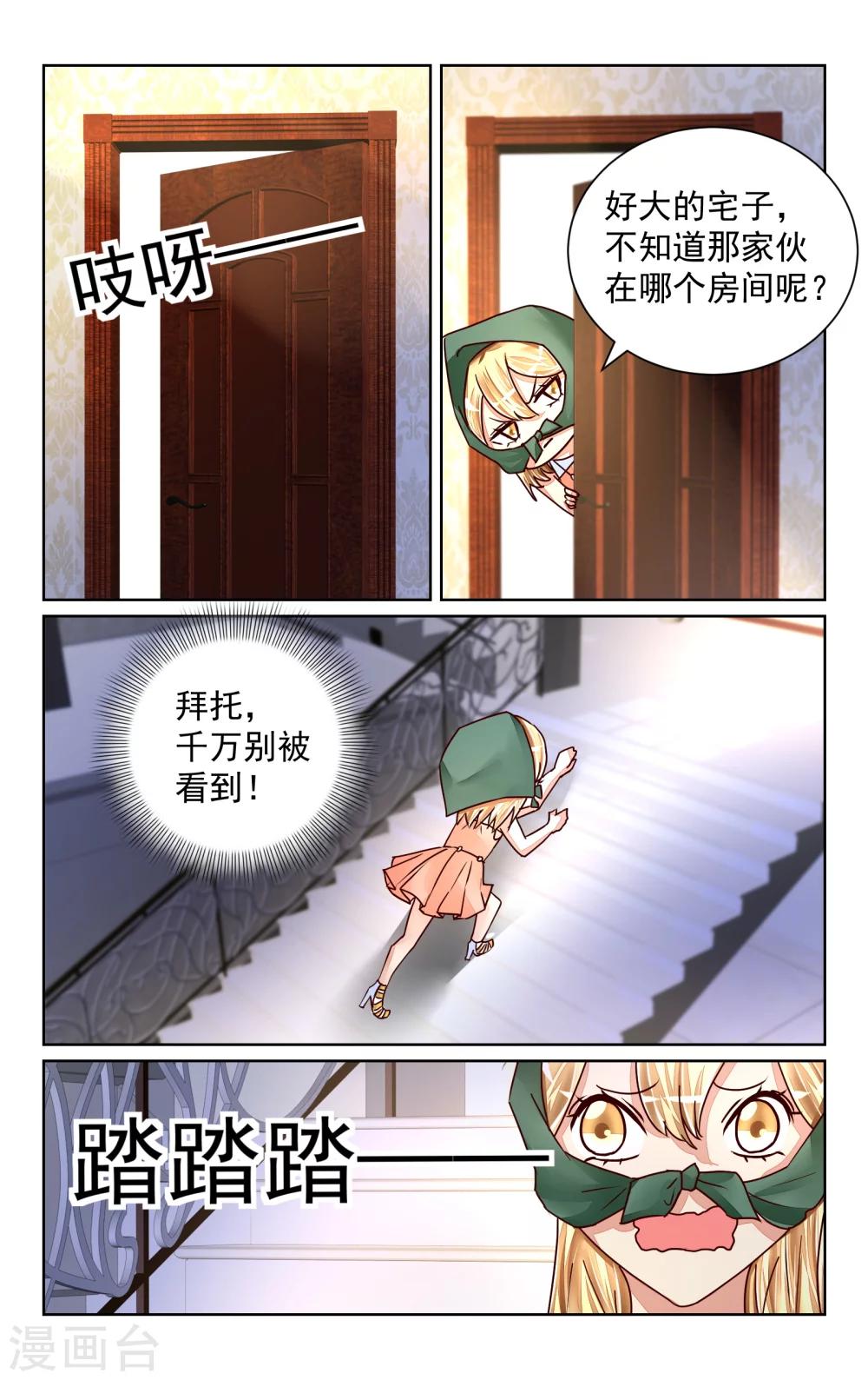 第50话-第56话
