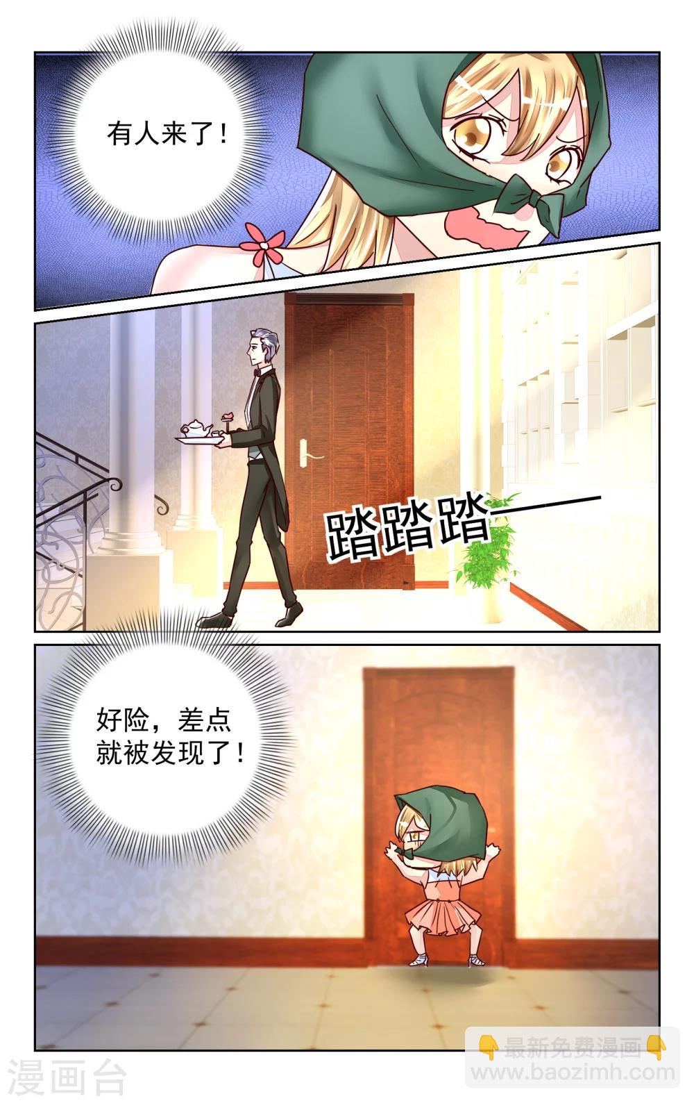 第50话-第56话