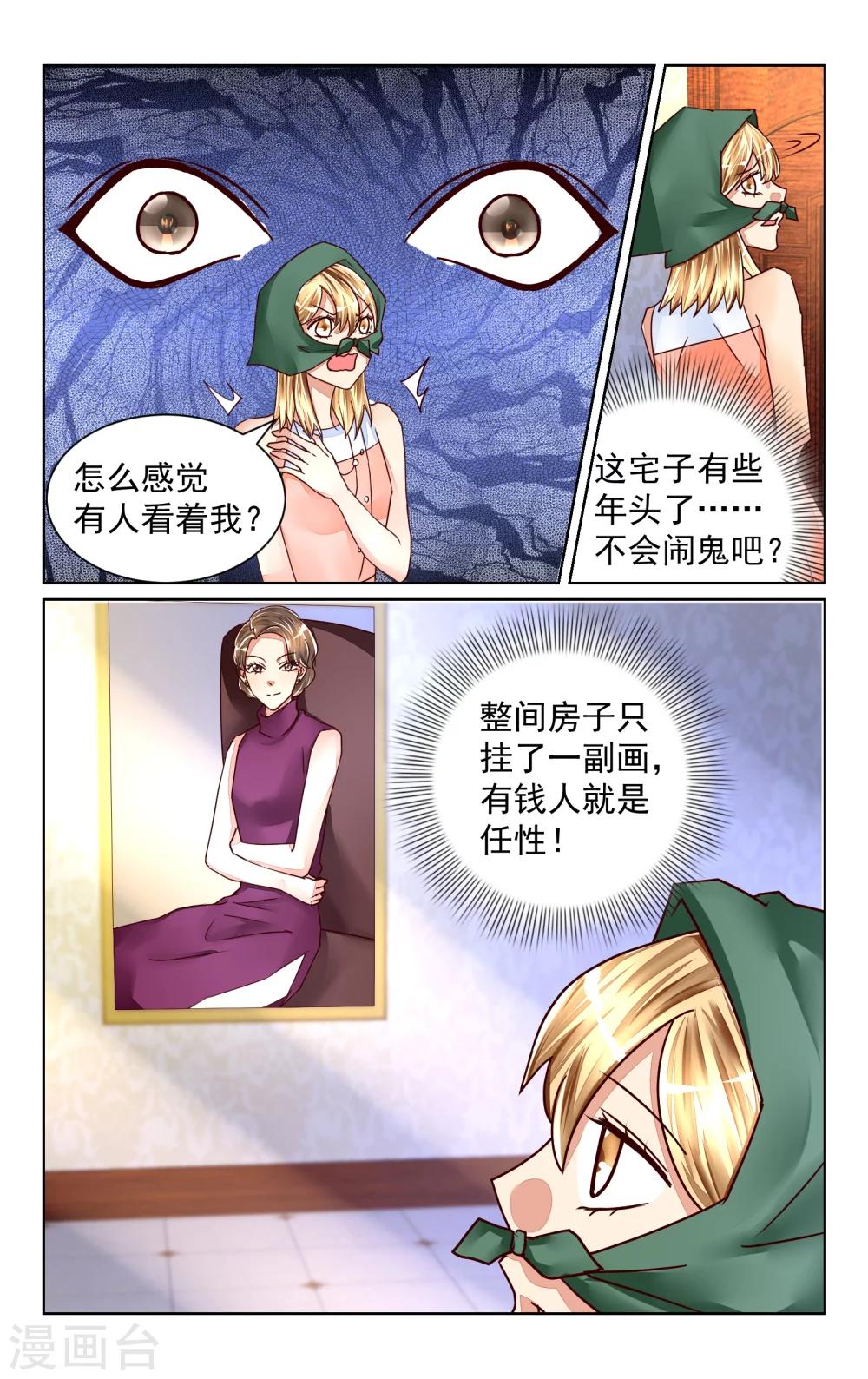 第50话-第56话