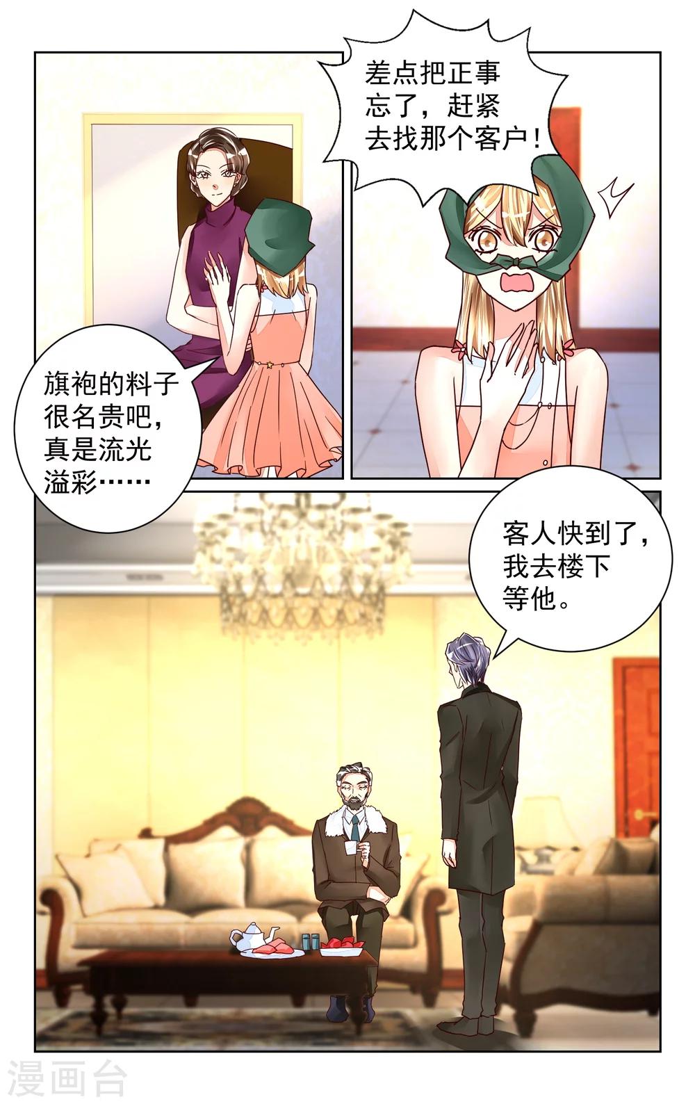 第50话-第56话
