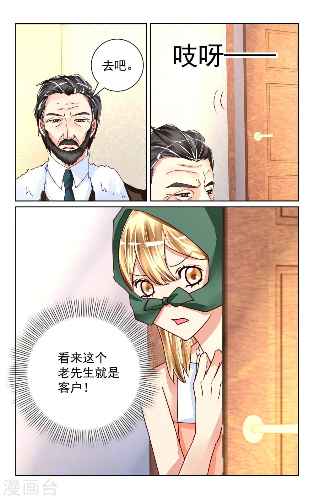 第50话-第56话