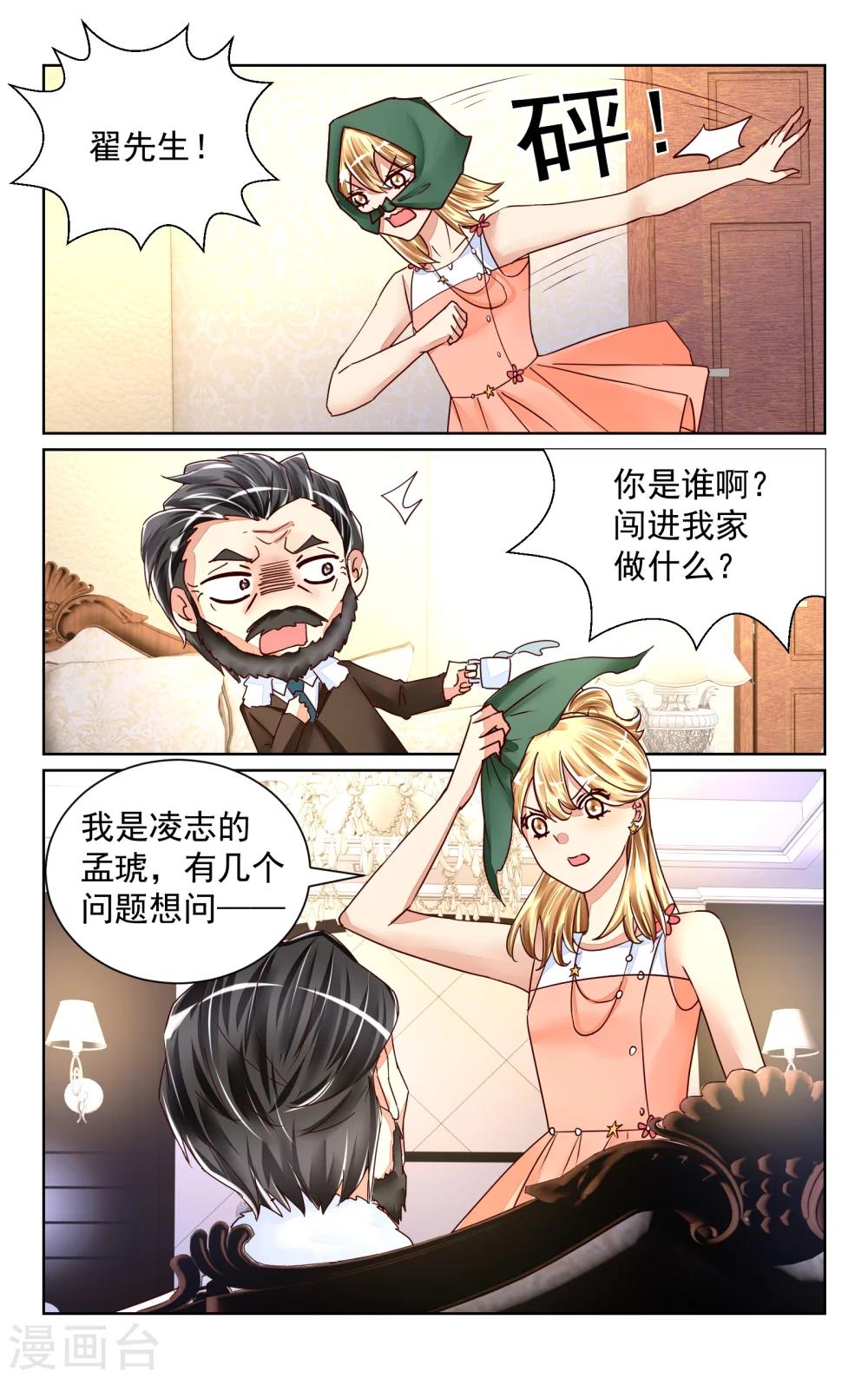 第50话-第56话