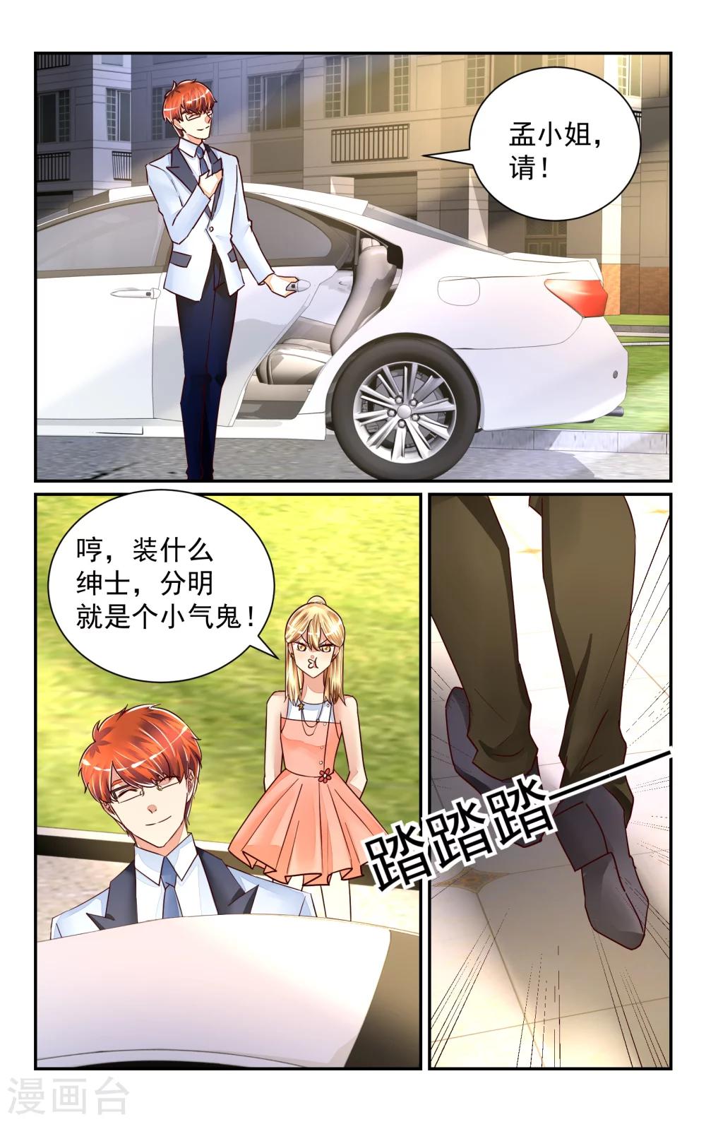 第52话-第58话