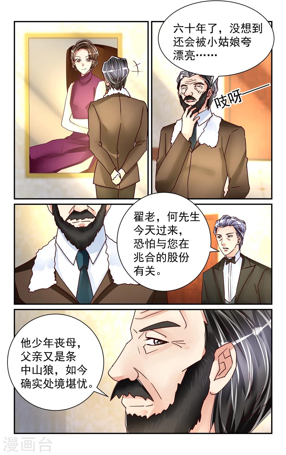 第52话-第58话
