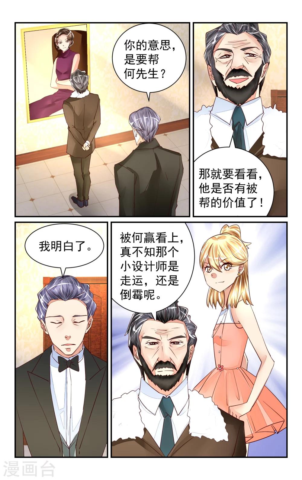 第52话-第58话