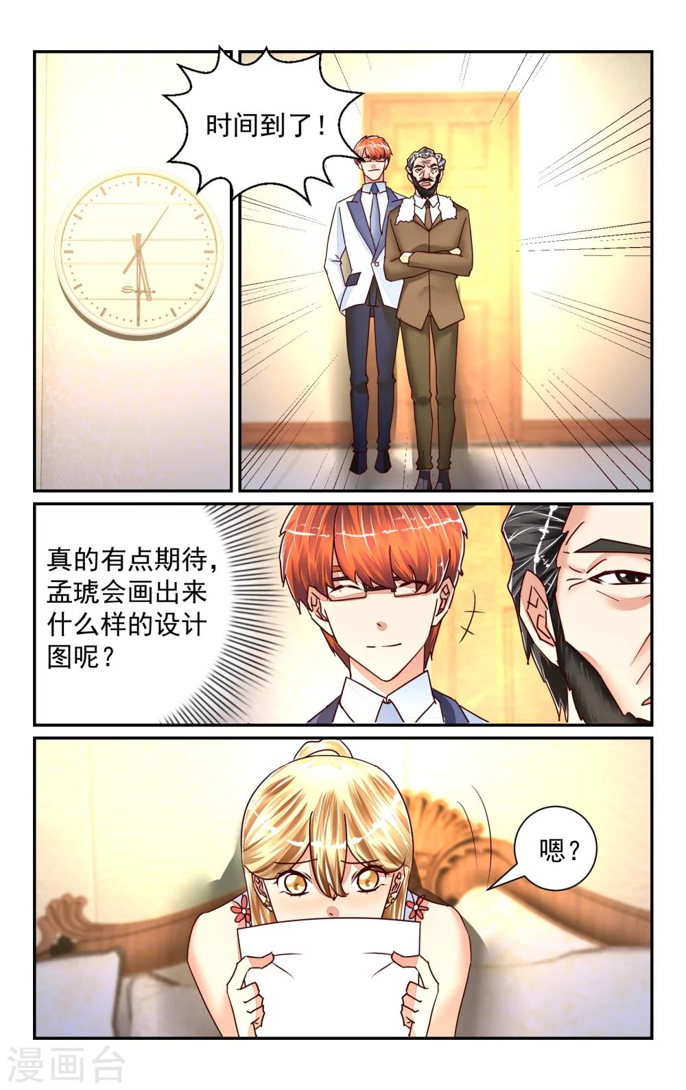 第52话-第58话
