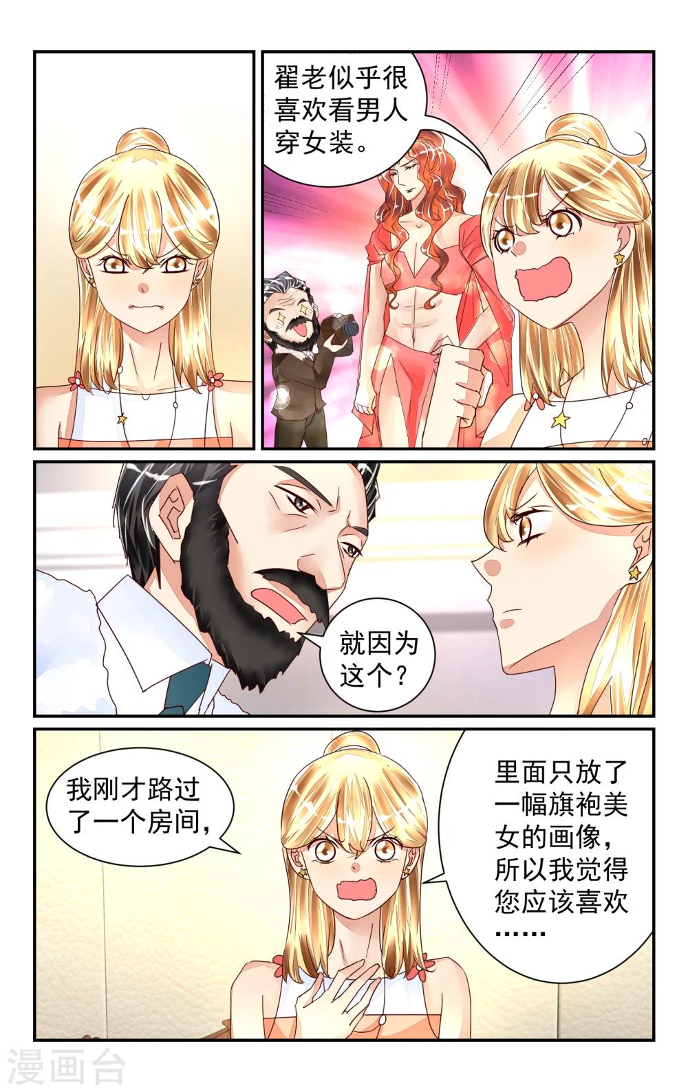 第52话-第58话