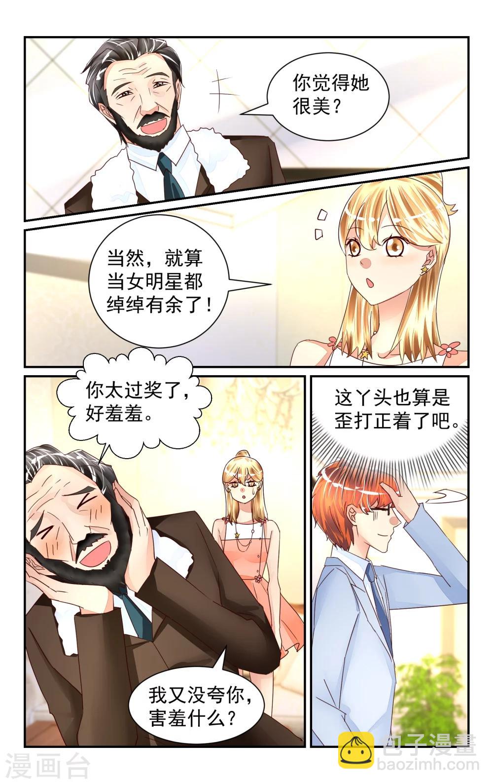 第52话-第58话