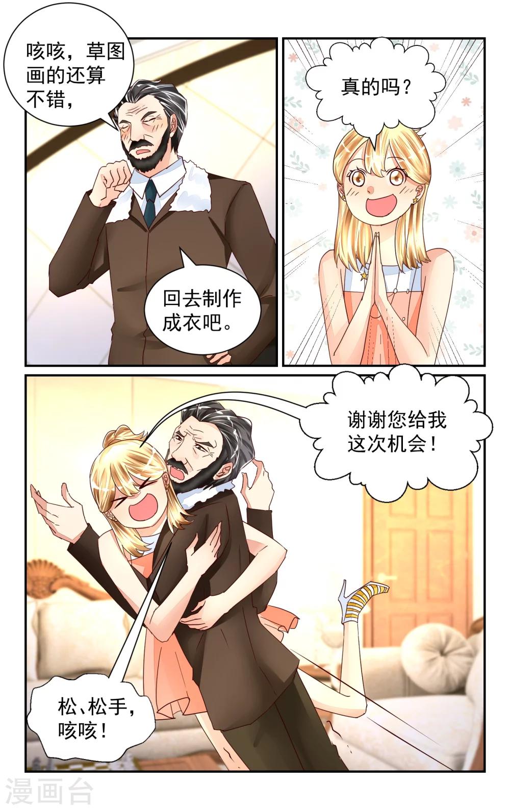 第52话-第58话
