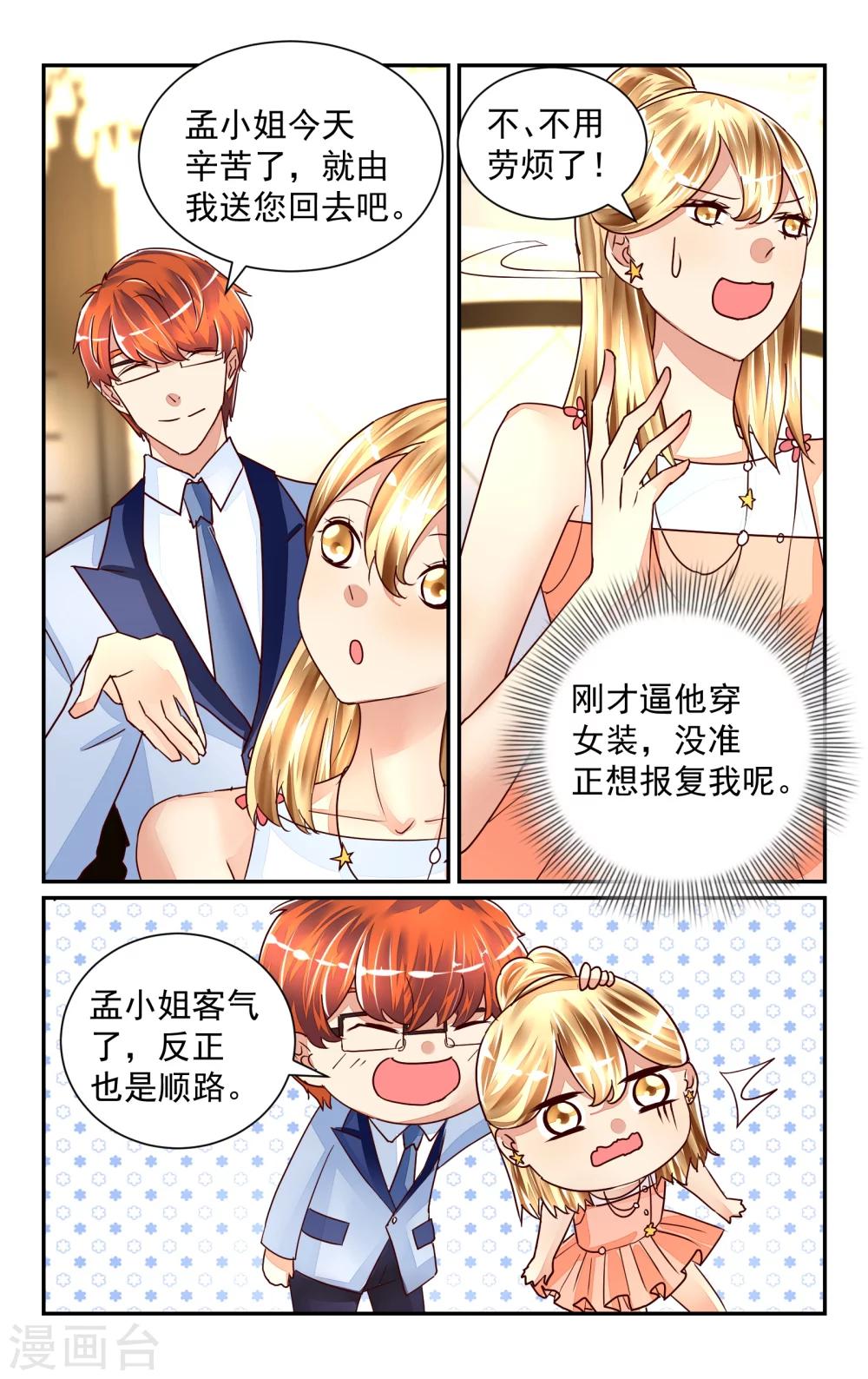 第52话-第58话