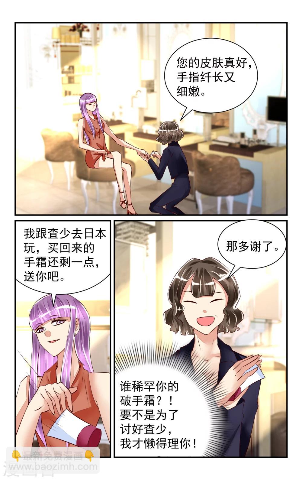 第54话-第60话
