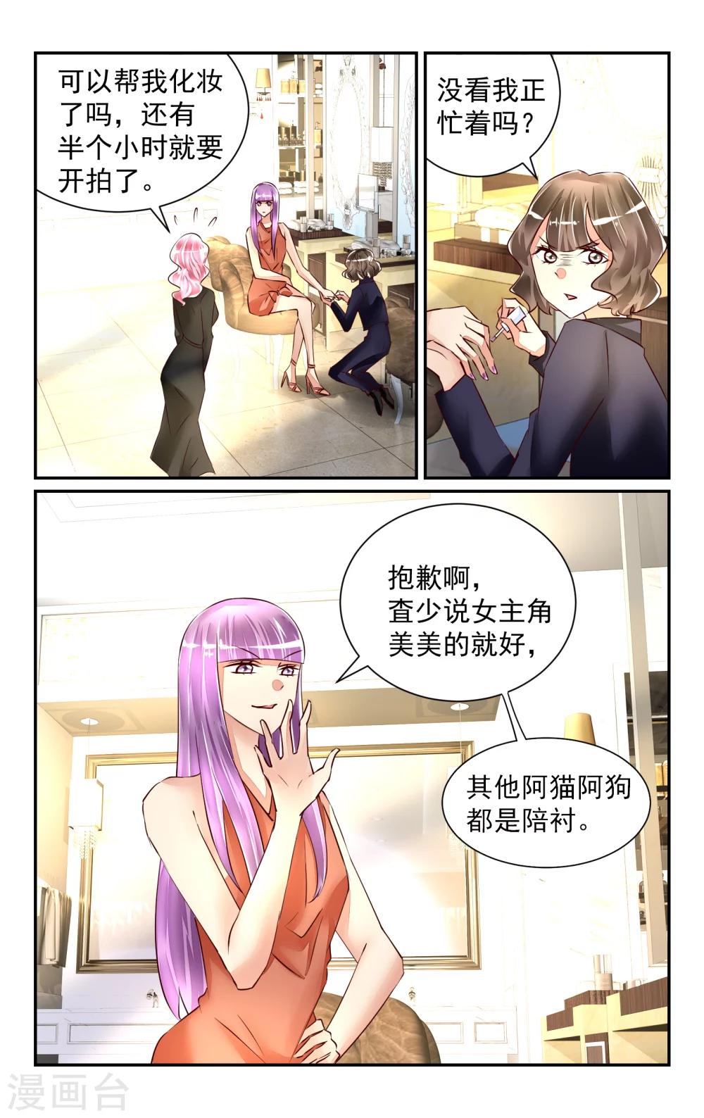 第54话-第60话