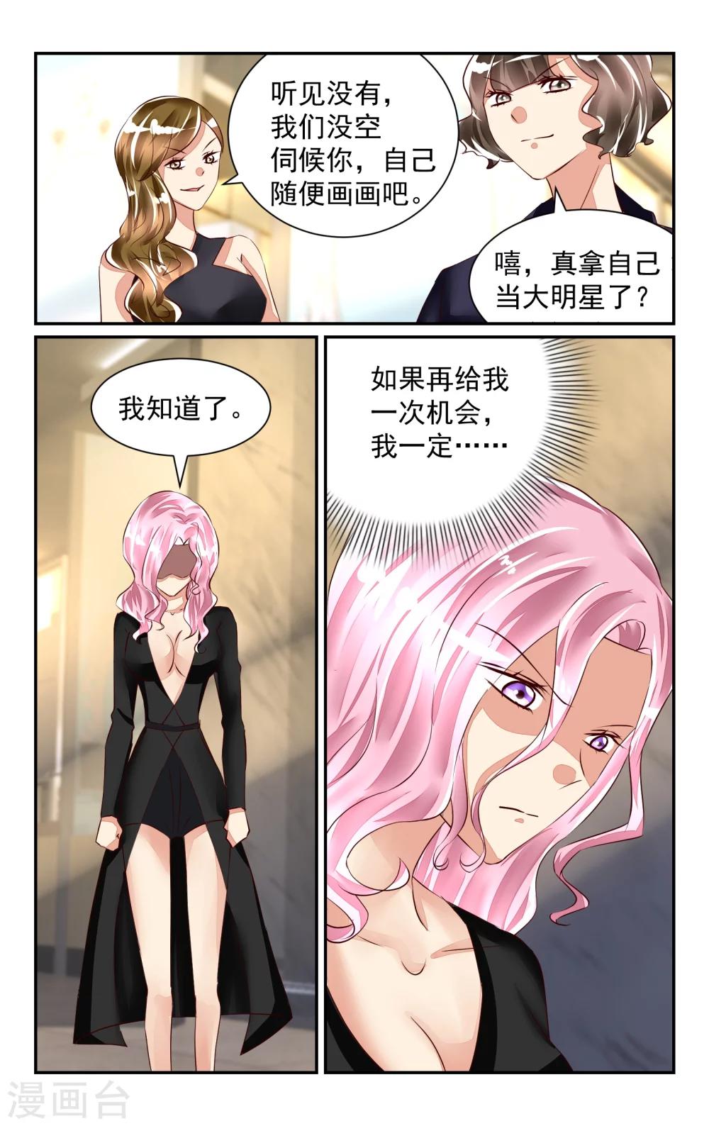 第54话-第60话
