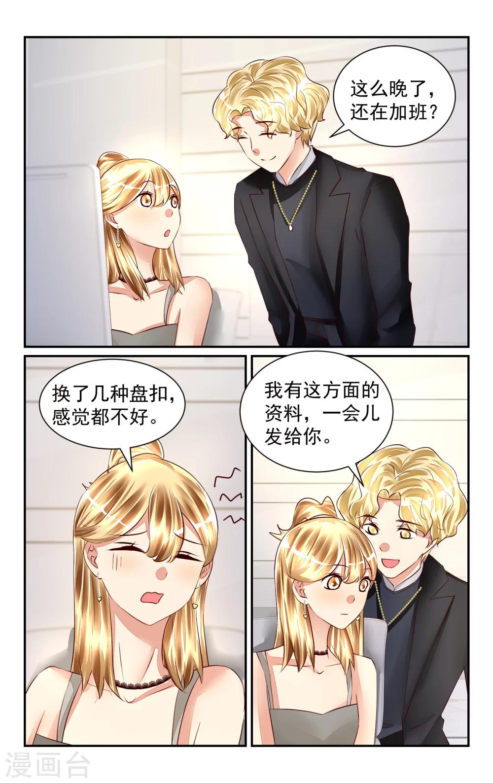 第54话-第60话