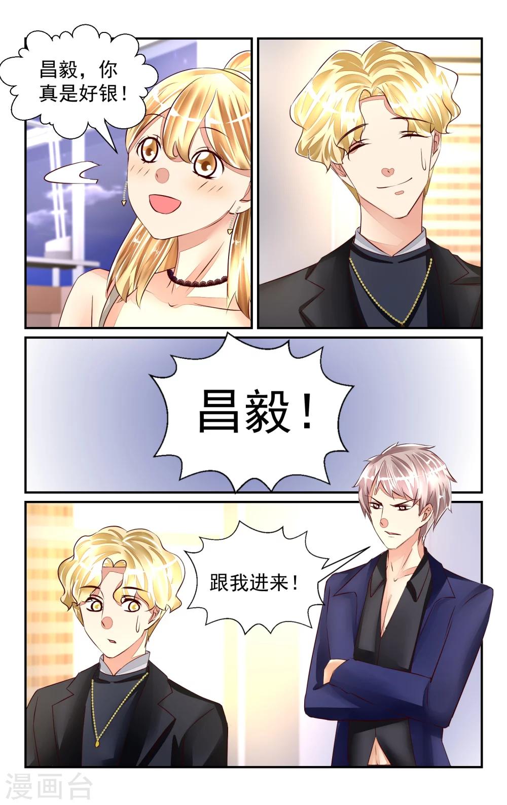 第54话-第60话