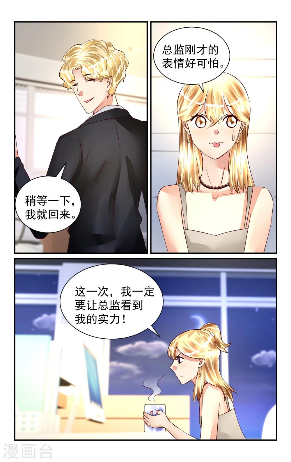 第54话-第60话