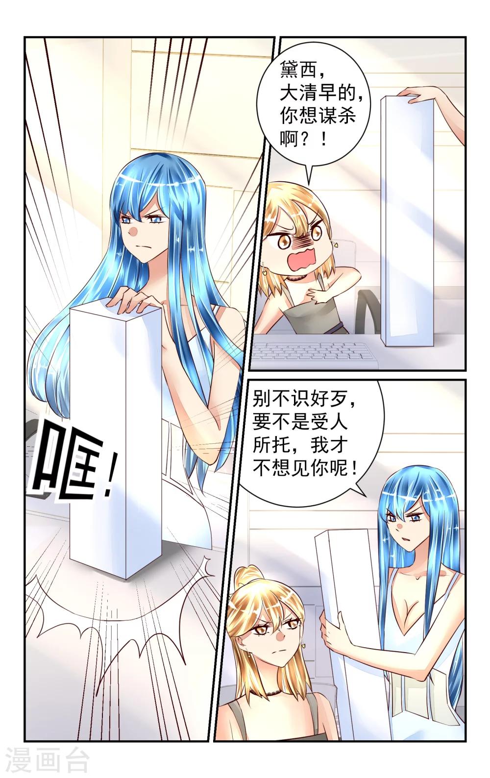 第54话-第60话