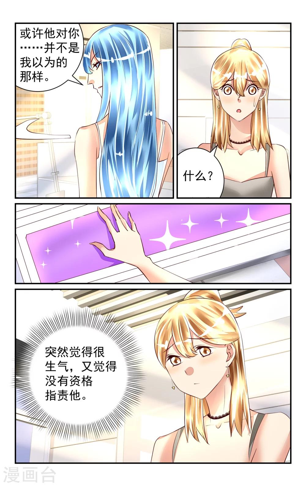 第54话-第60话