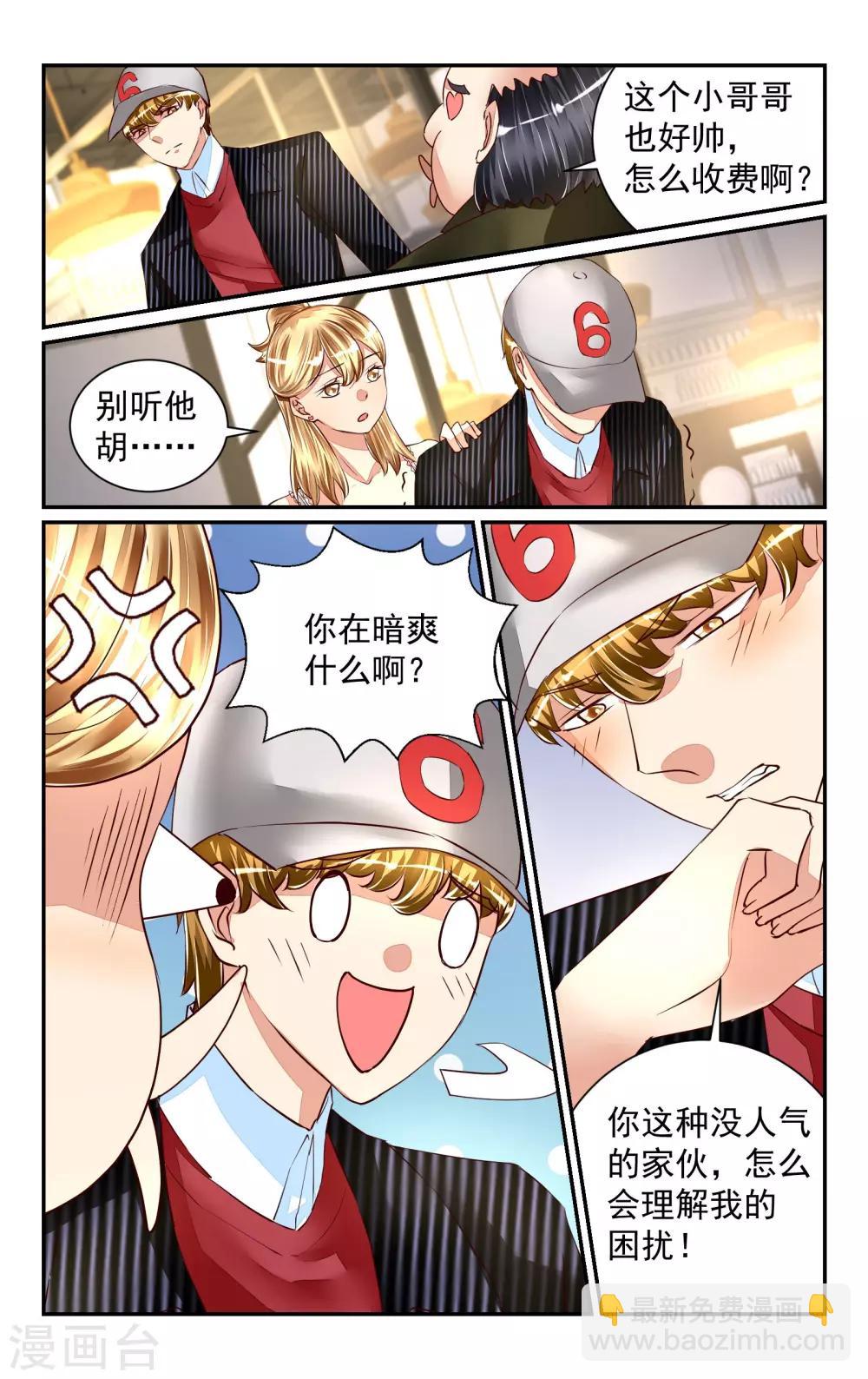 第56话-第62话