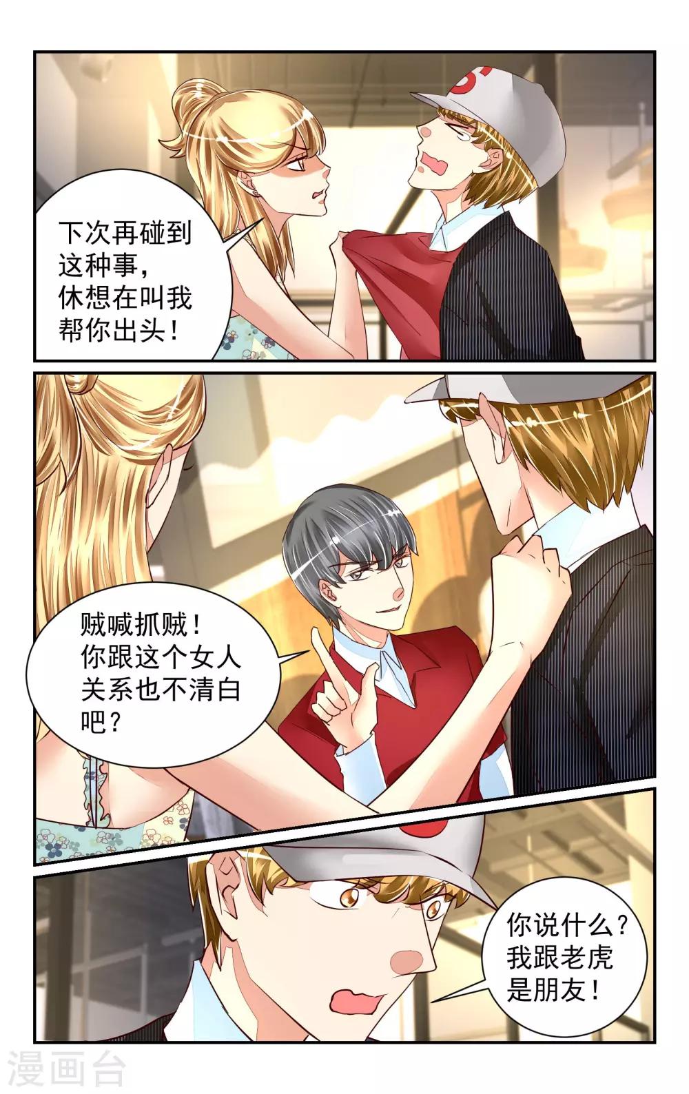 第56话-第62话
