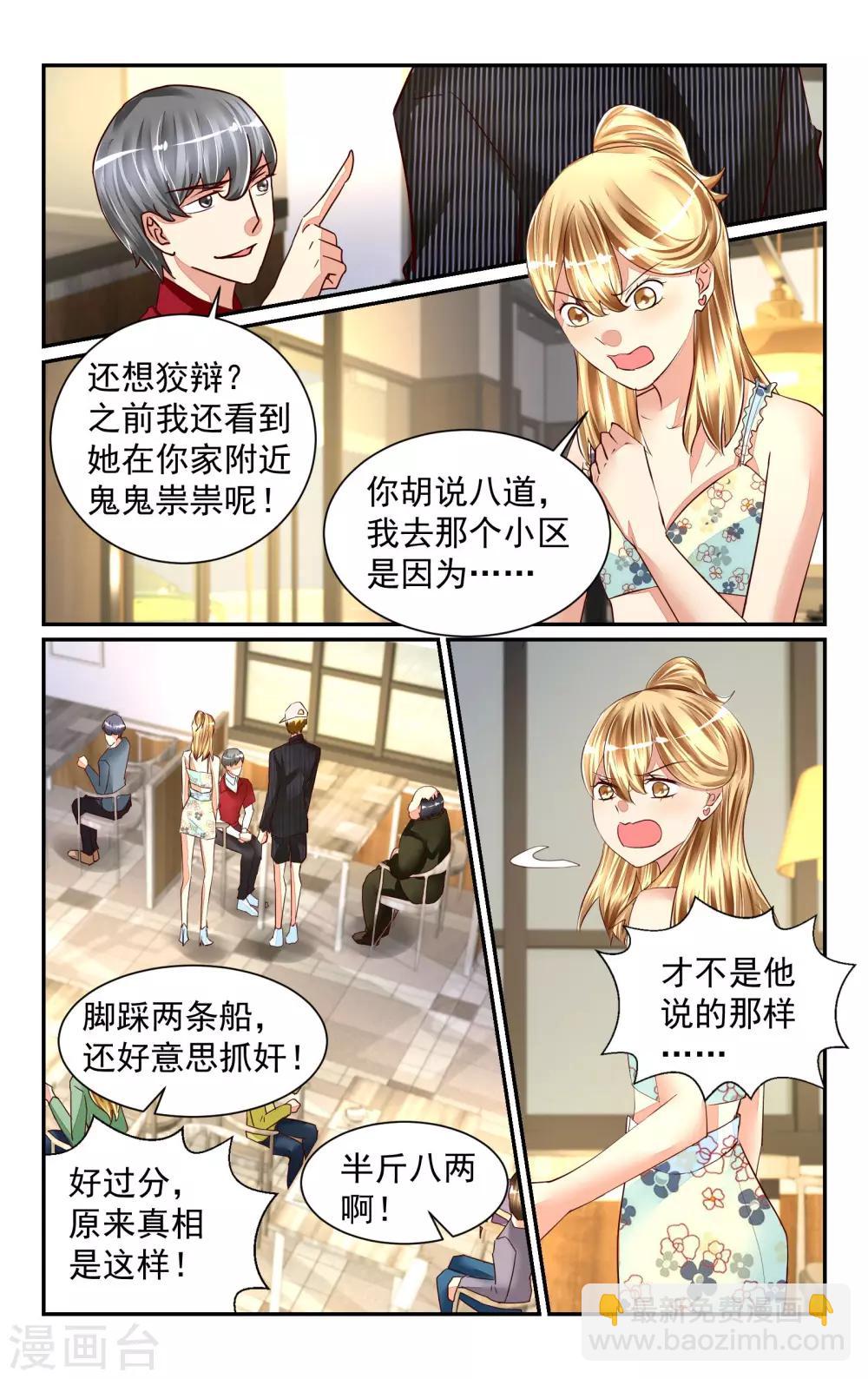 第56话-第62话