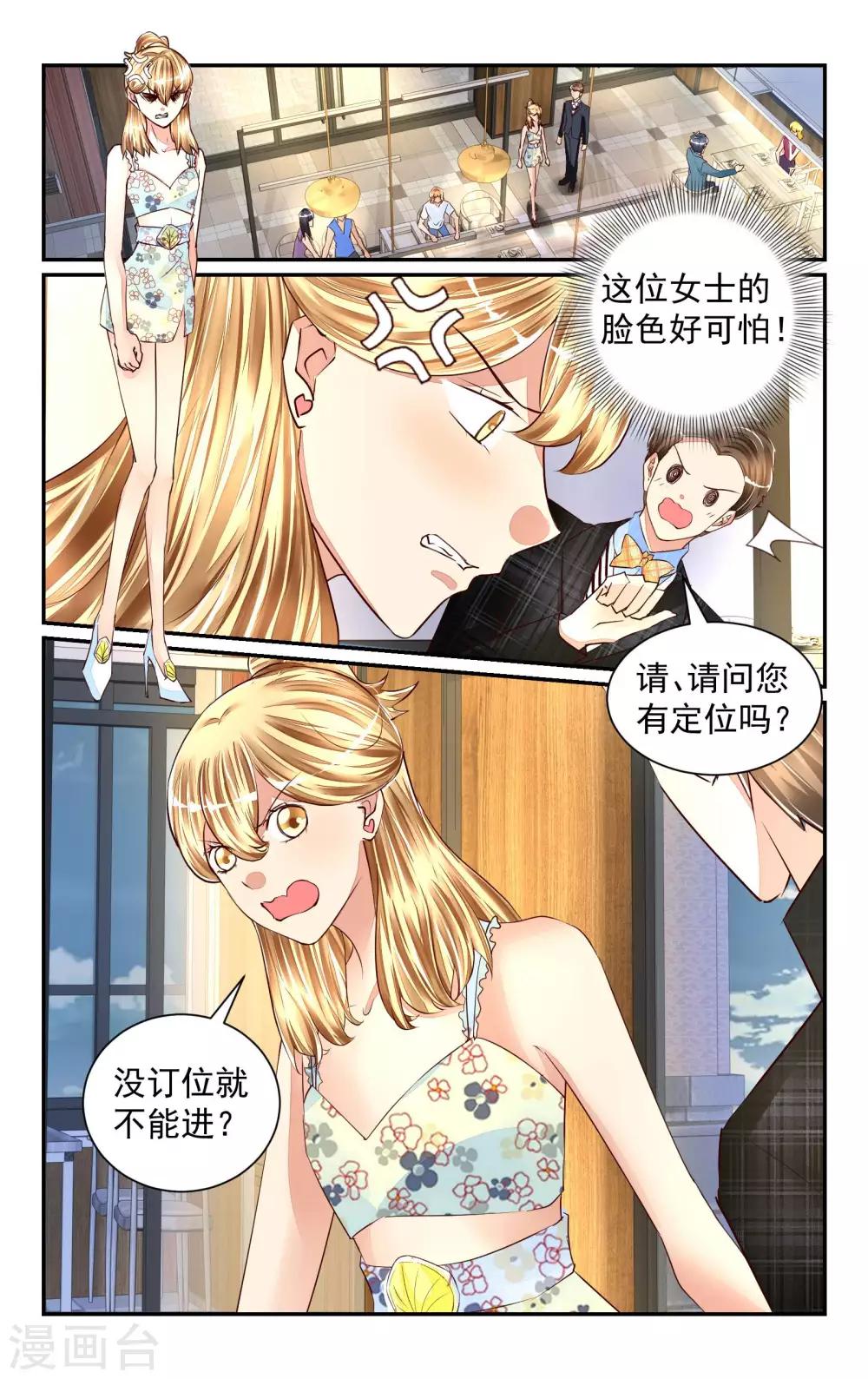 第56话-第62话