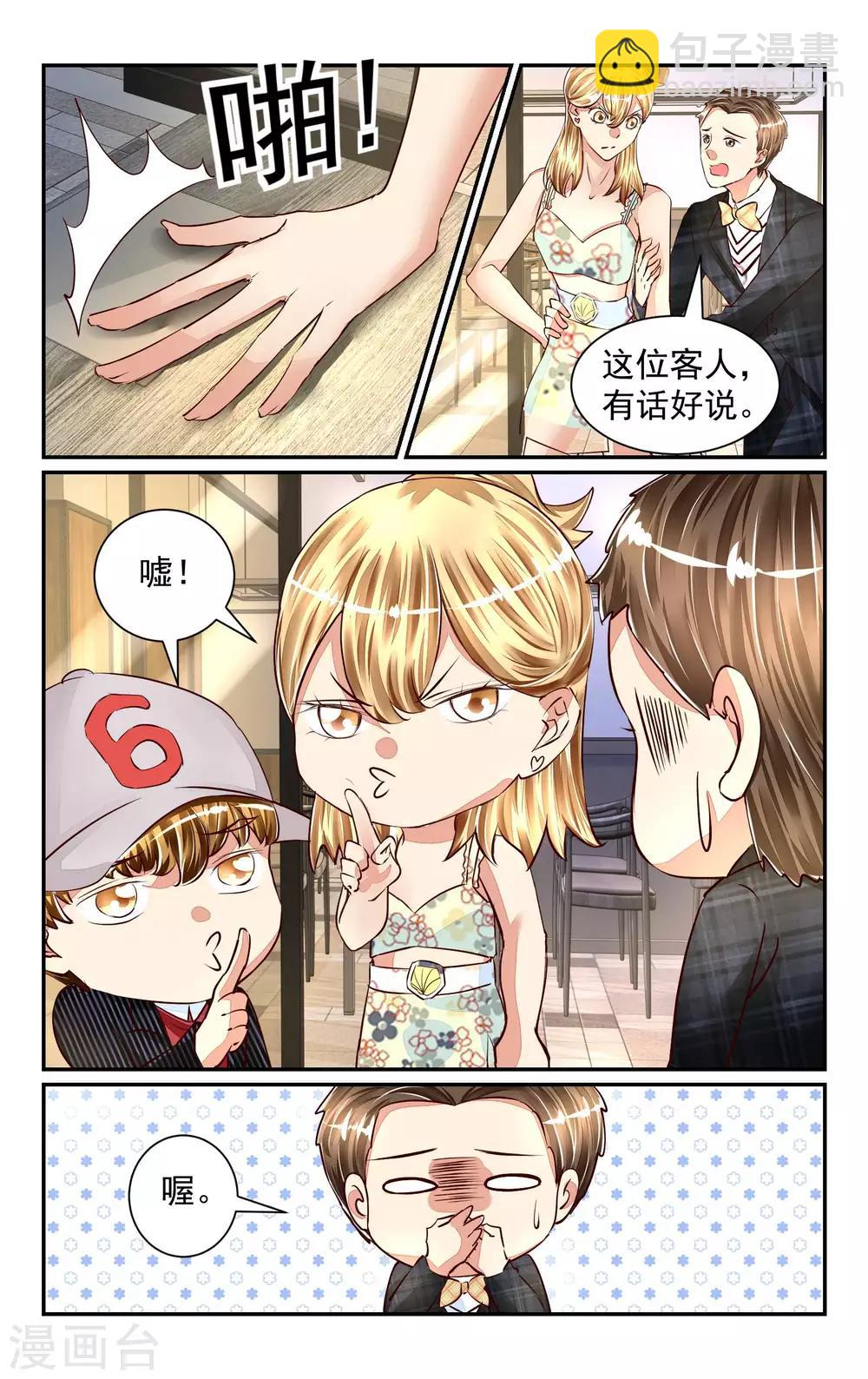 第56话-第62话